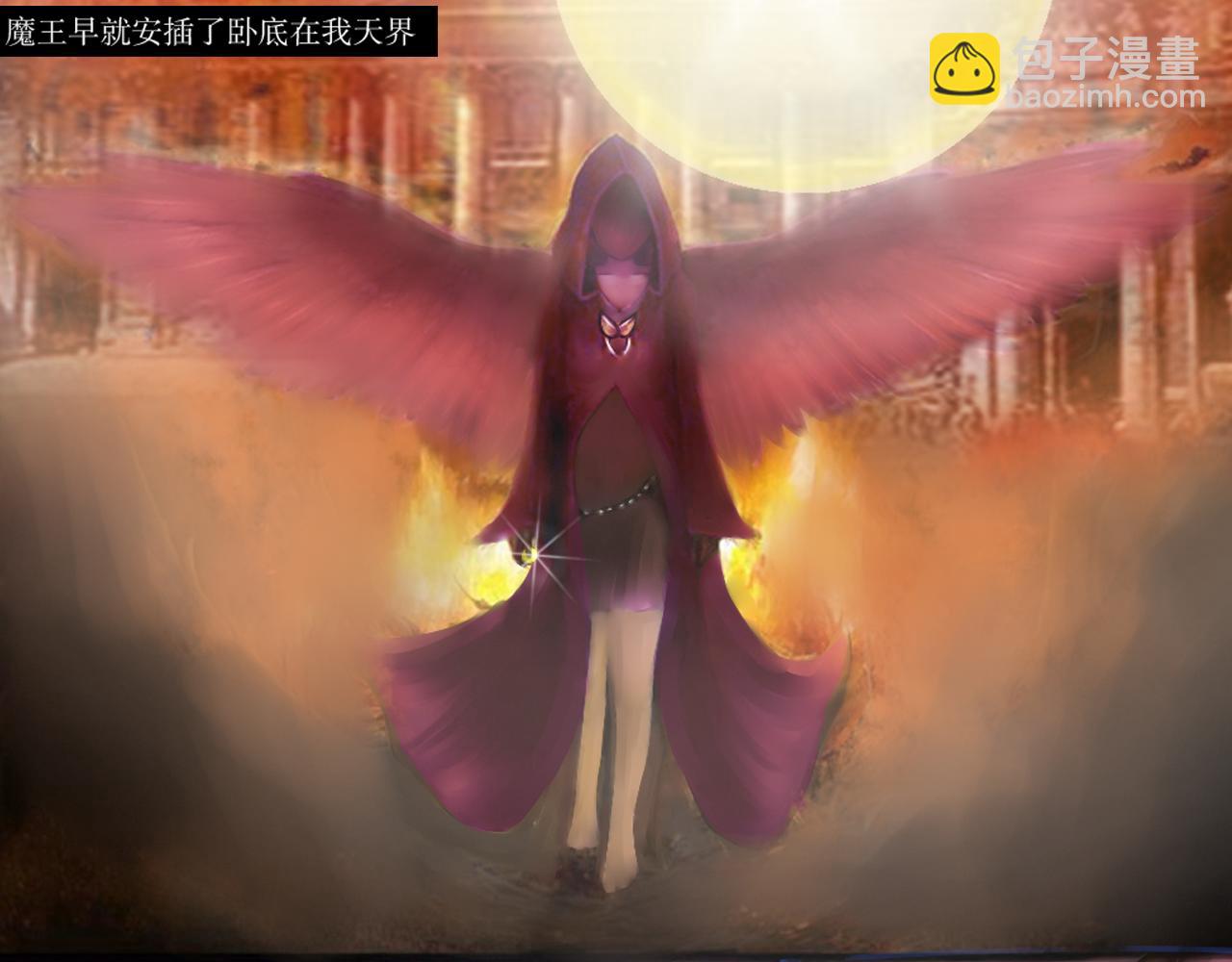 《幽幽知我心》第一天 opening 第39页