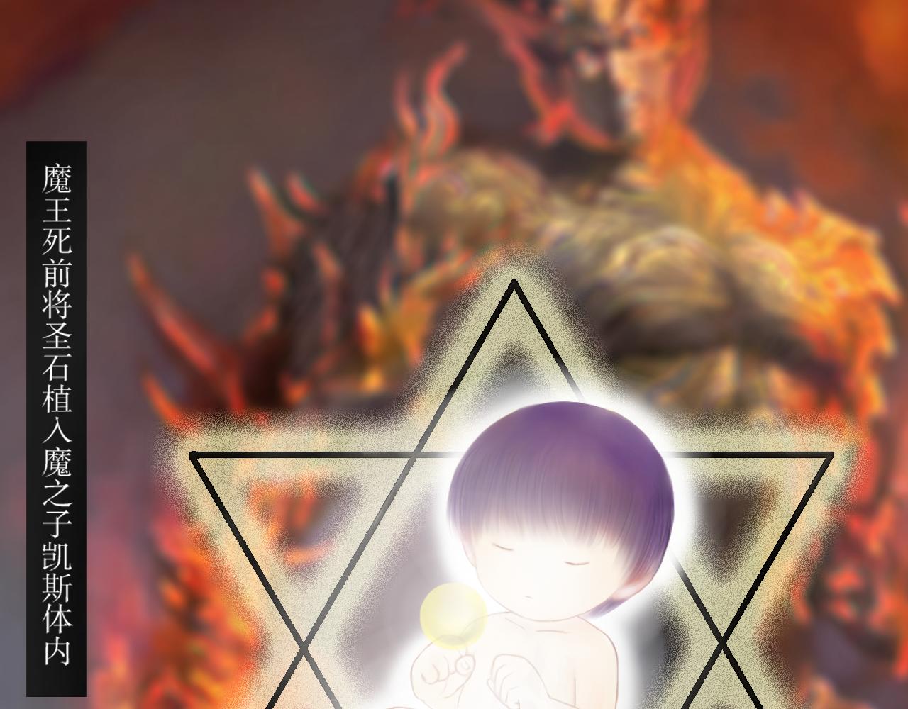 《幽幽知我心》第一天 opening 第41页