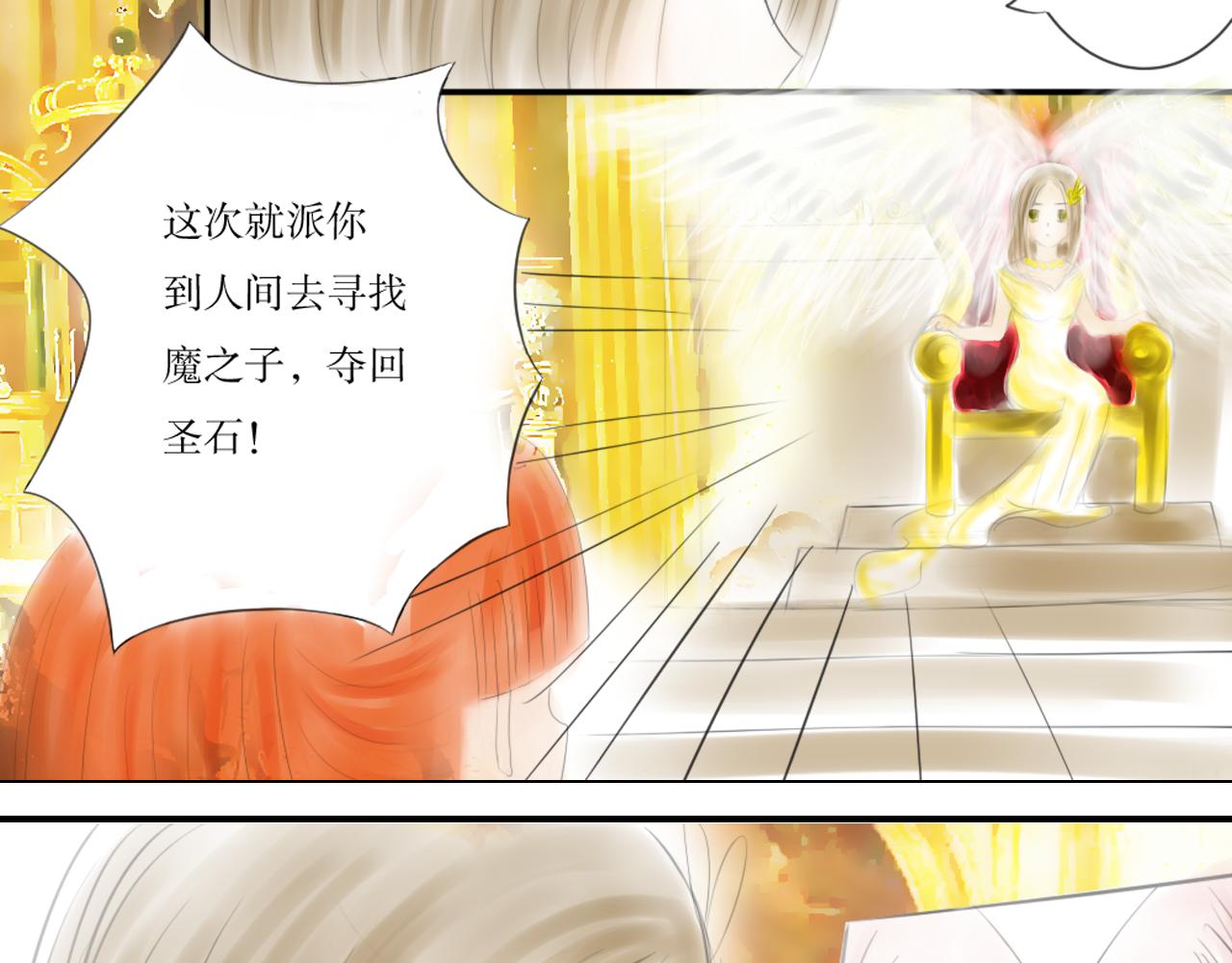 《幽幽知我心》第一天 opening 第46页