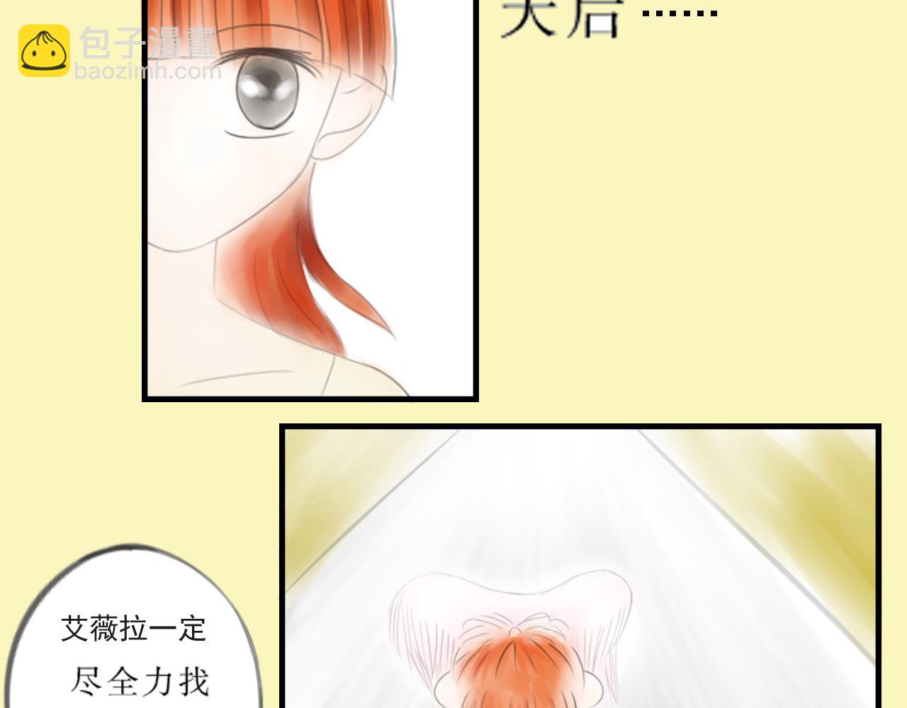《幽幽知我心》第一天 opening 第49页