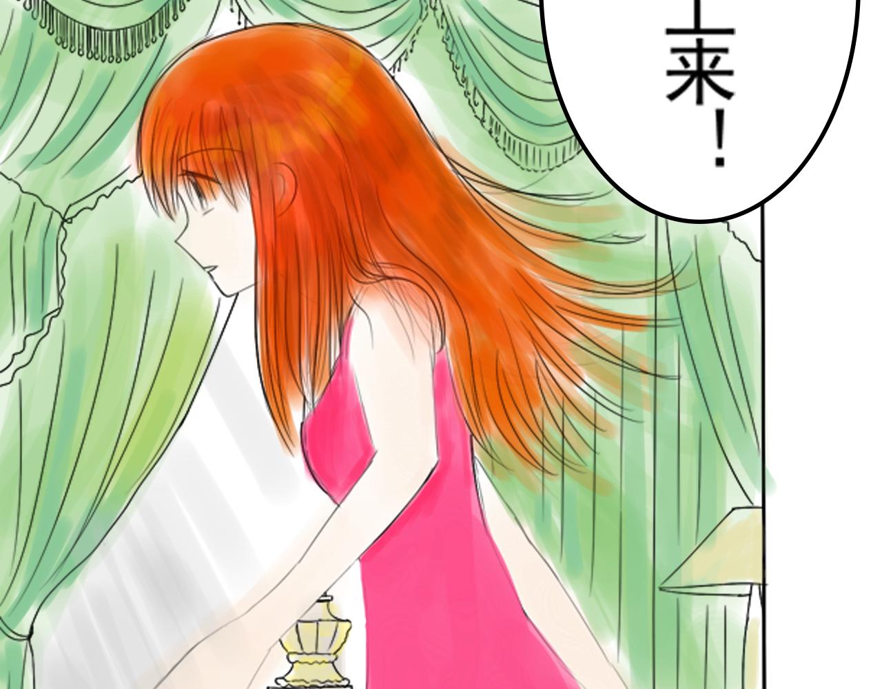 《幽幽知我心》第五天 一起去上学吧 第12页