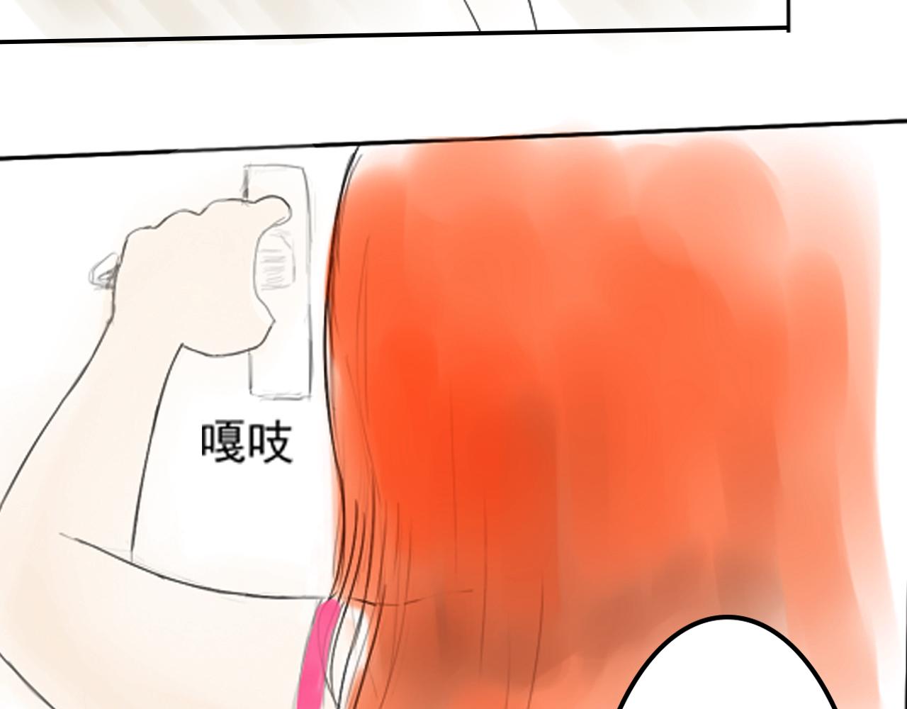《幽幽知我心》第五天 一起去上学吧 第14页