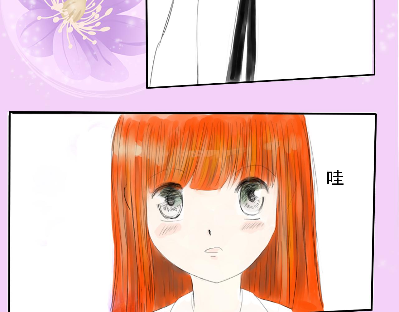 《幽幽知我心》第五天 一起去上学吧 第22页