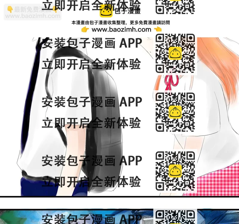 《幽幽知我心》第五天 一起去上学吧 第2页