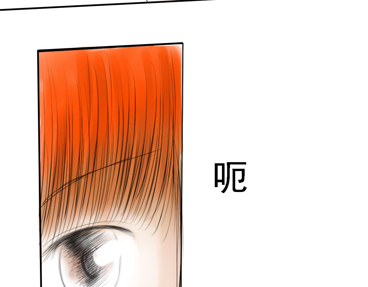 《幽幽知我心》第五天 一起去上学吧 第33页