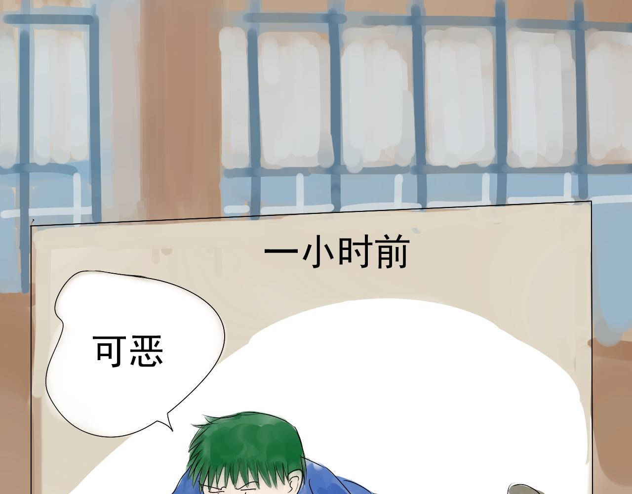 《幽幽知我心》第八天 雪儿 第31页