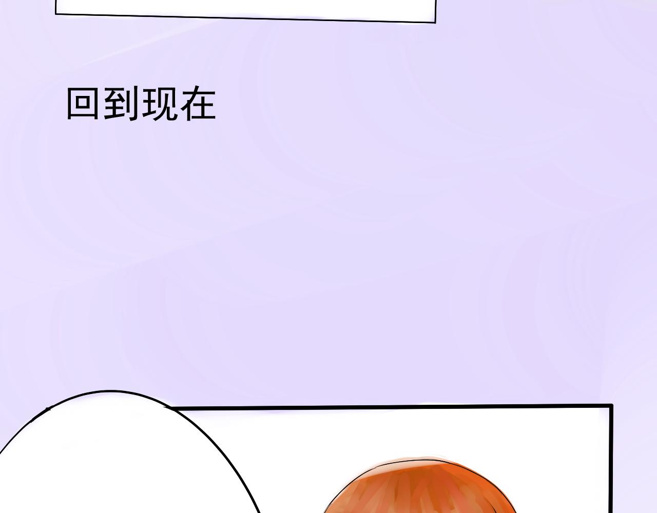 《幽幽知我心》第八天 雪儿 第39页