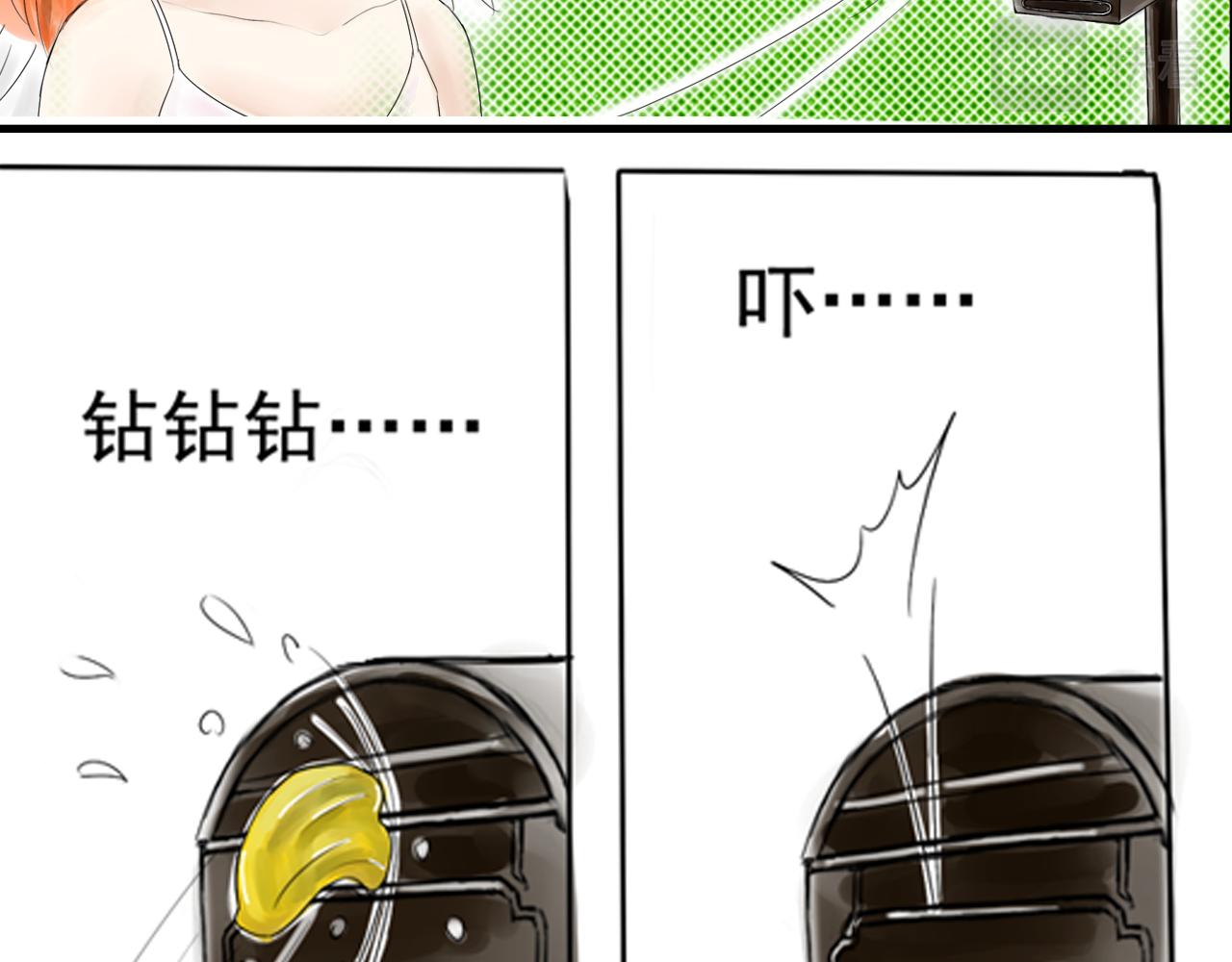 《幽幽知我心》第四天 表妹 第19页