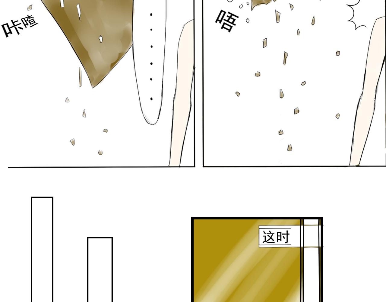 《幽幽知我心》第四天 表妹 第24页