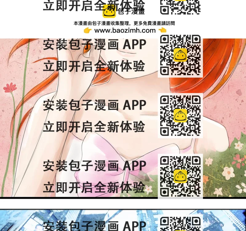 《幽幽知我心》第四天 表妹 第2页