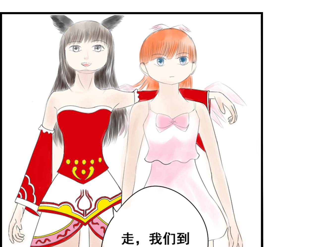 《幽幽知我心》第四天 表妹 第33页