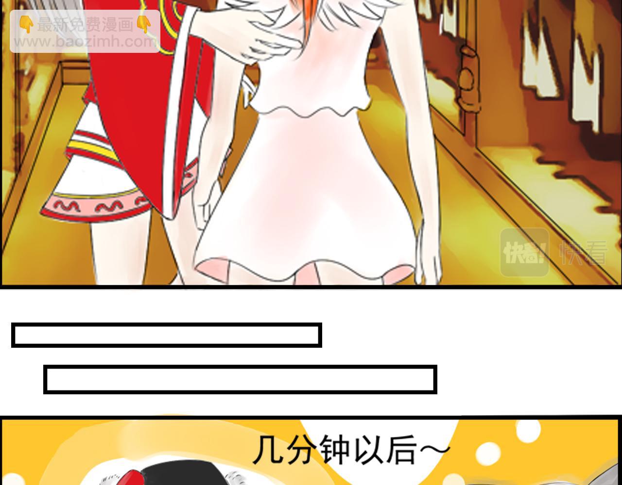 《幽幽知我心》第四天 表妹 第46页