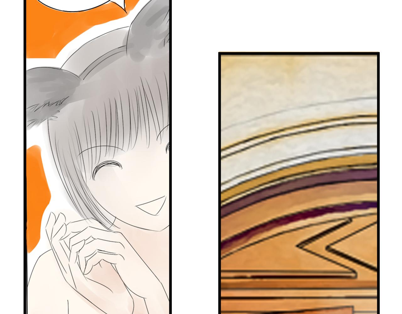 《幽幽知我心》第四天 表妹 第49页