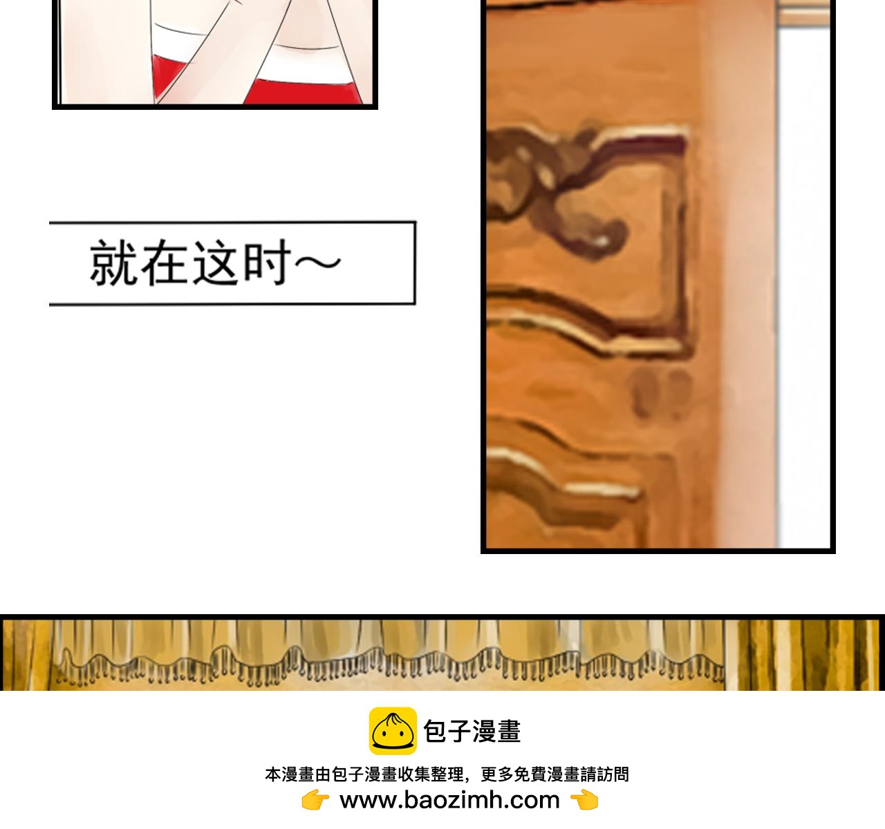 《幽幽知我心》第四天 表妹 第50页