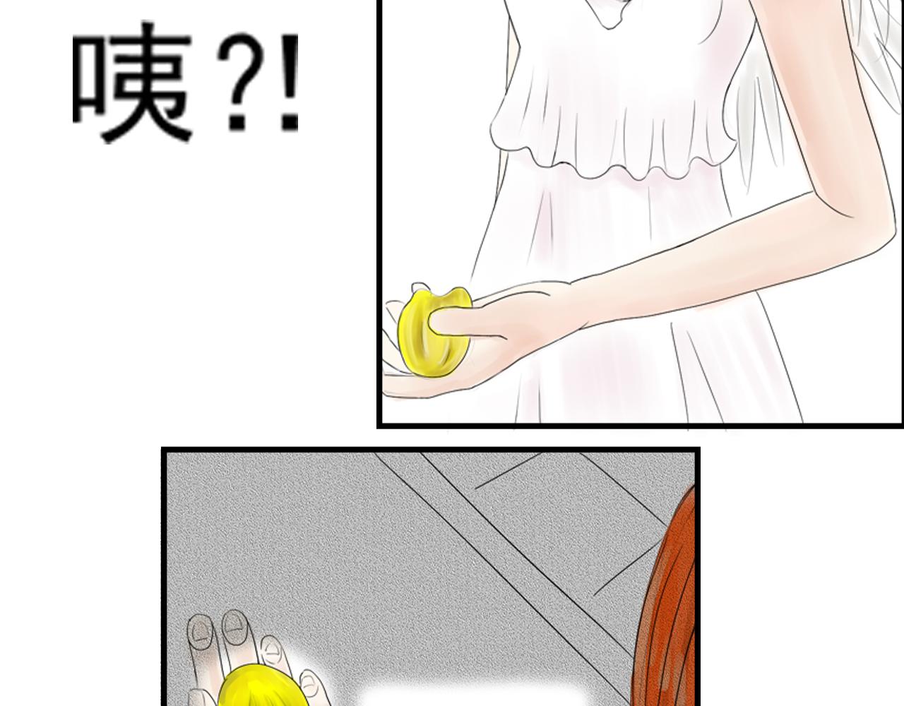 《幽幽知我心》第四天 表妹 第7页