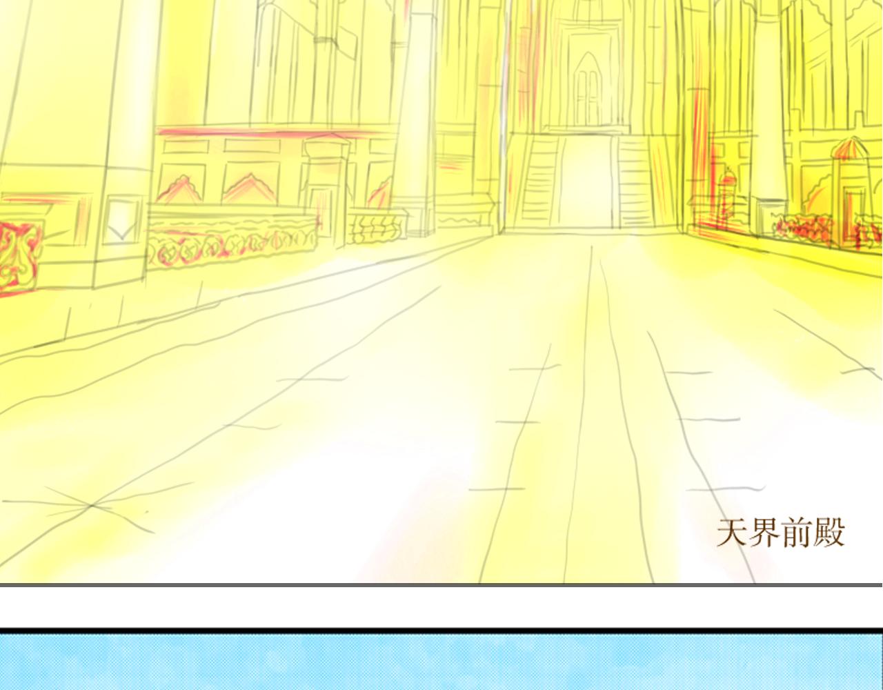 《幽幽知我心》第一天 opening 第12页