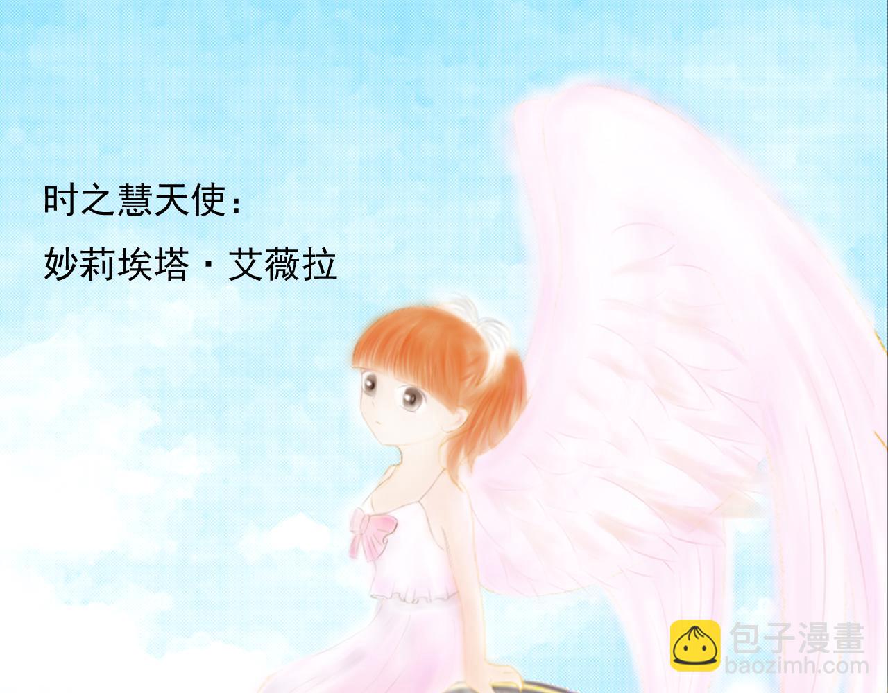《幽幽知我心》第一天 opening 第13页