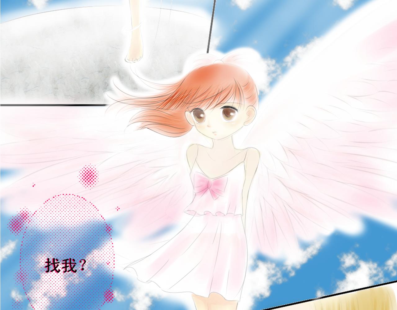 《幽幽知我心》第一天 opening 第19页