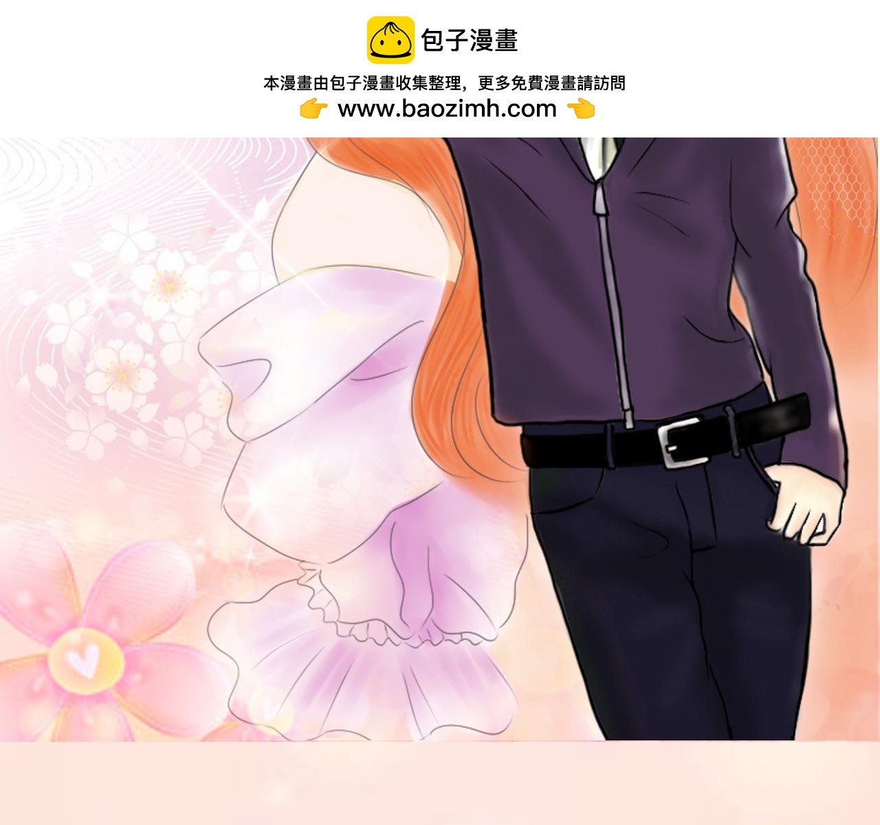 《幽幽知我心》第一天 opening 第2页