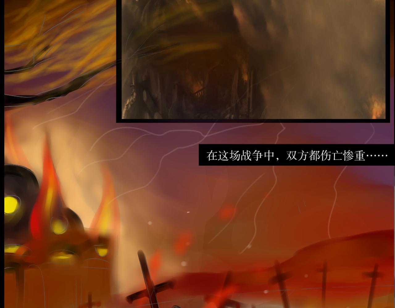 《幽幽知我心》第一天 opening 第35页