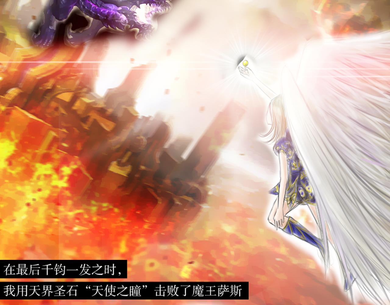 《幽幽知我心》第一天 opening 第37页