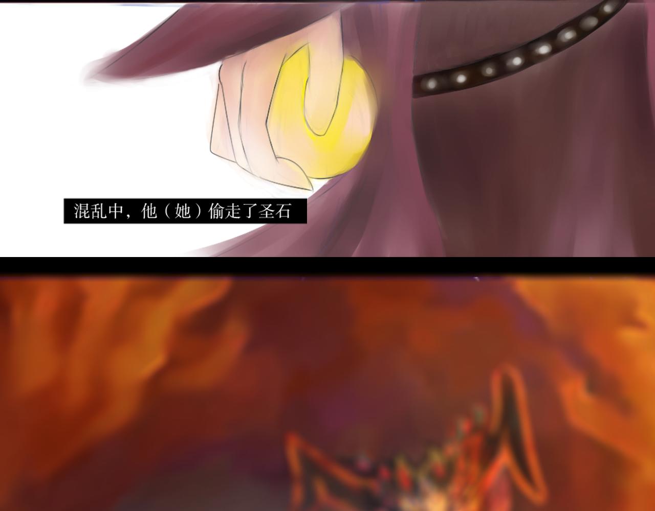 《幽幽知我心》第一天 opening 第40页