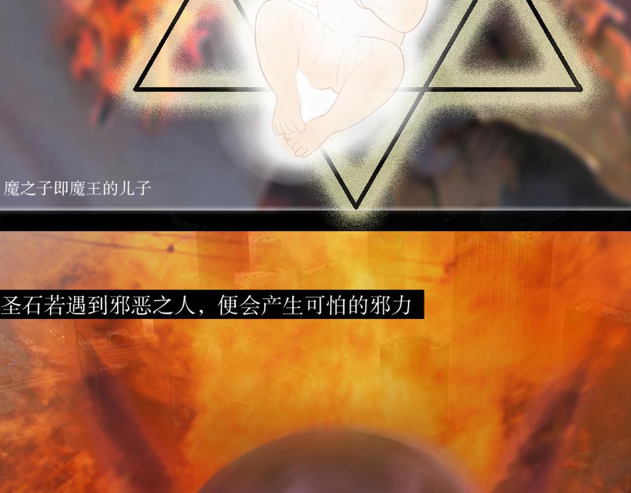 《幽幽知我心》第一天 opening 第42页