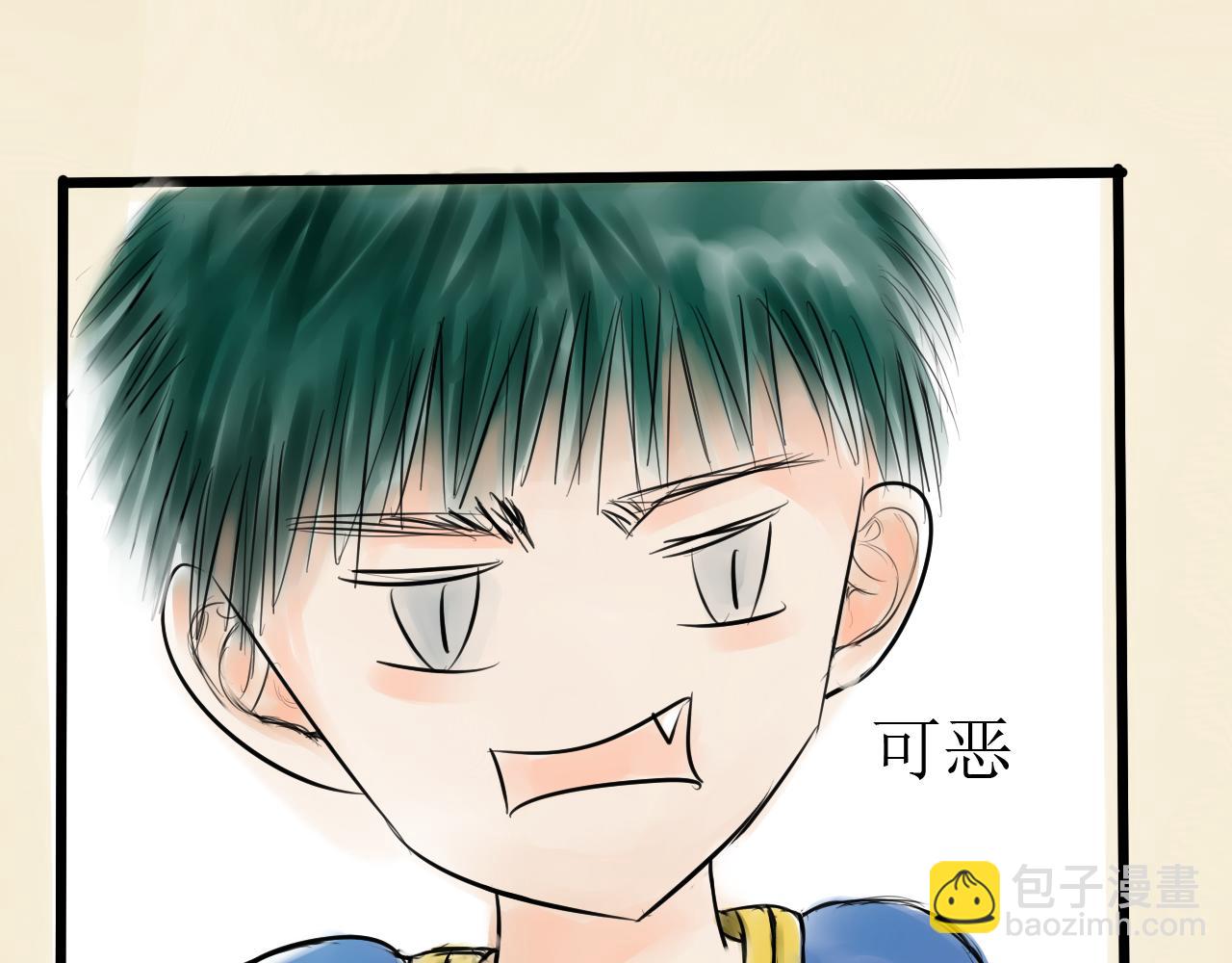 《幽幽知我心》第七天 小虎的挑战 第25页