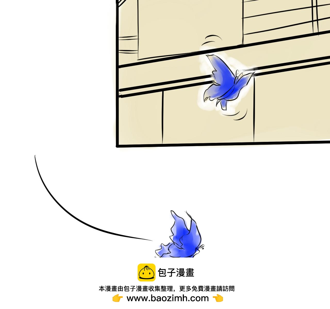 《幽幽知我心》第七天 小虎的挑战 第50页