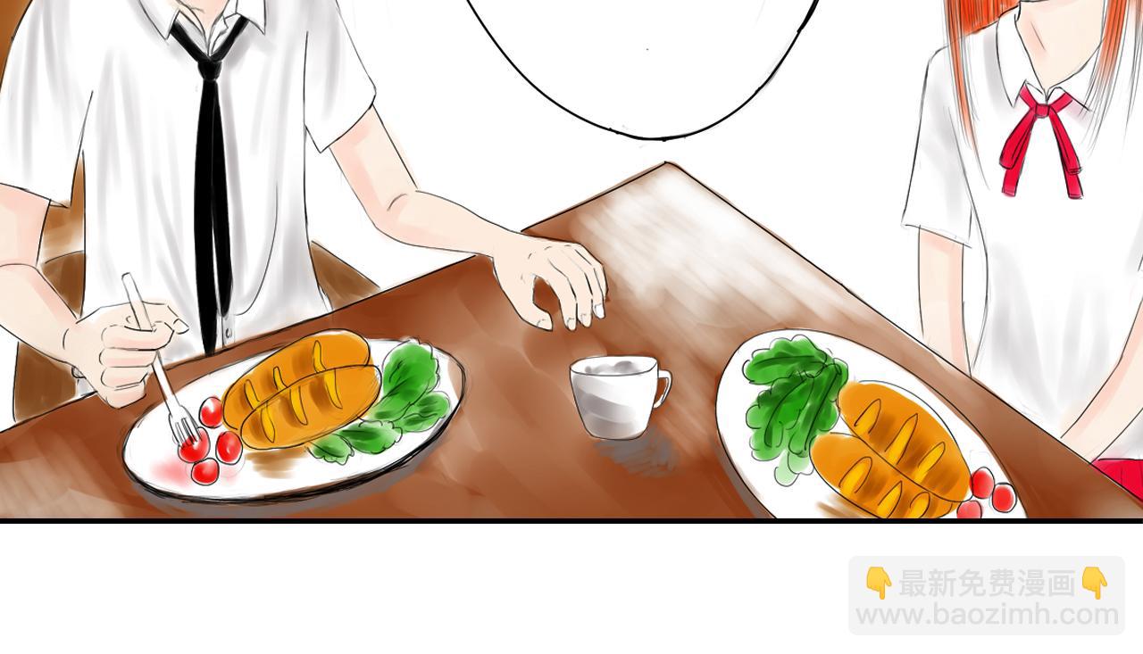 《幽幽知我心》第五天 一起去上学吧 第28页