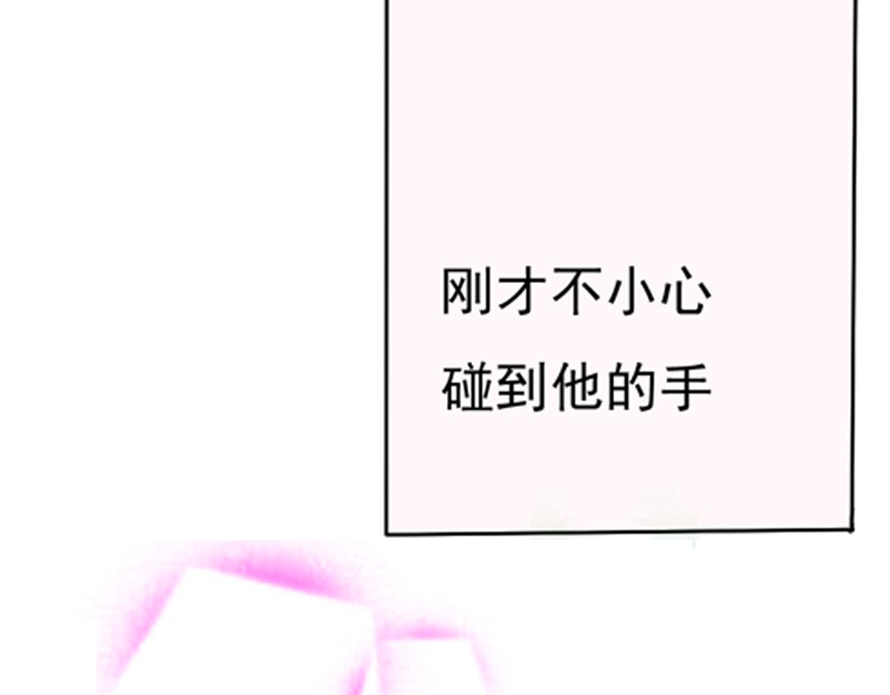 《幽幽知我心》第五天 一起去上学吧 第49页