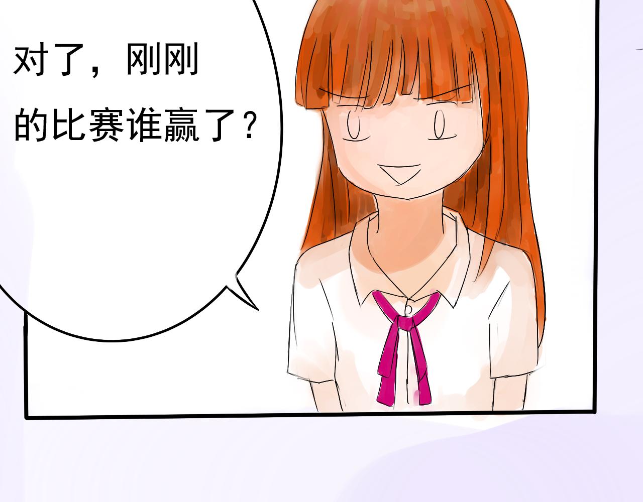 《幽幽知我心》第八天 雪儿 第40页