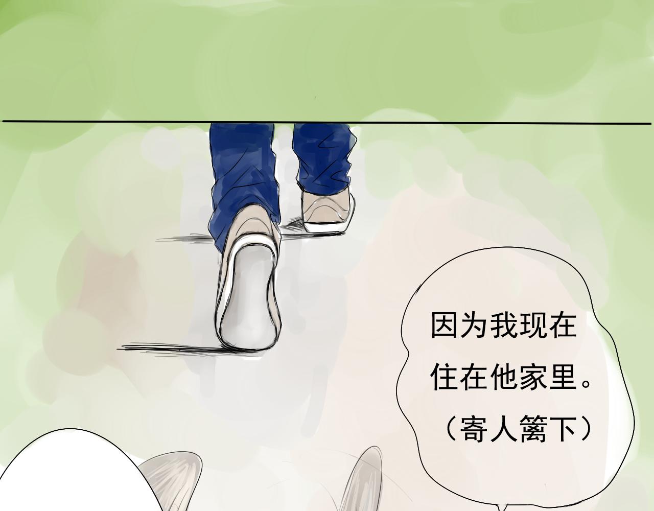 《幽幽知我心》第八天 雪儿 第44页