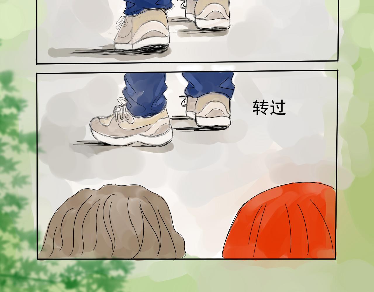 《幽幽知我心》第八天 雪儿 第46页