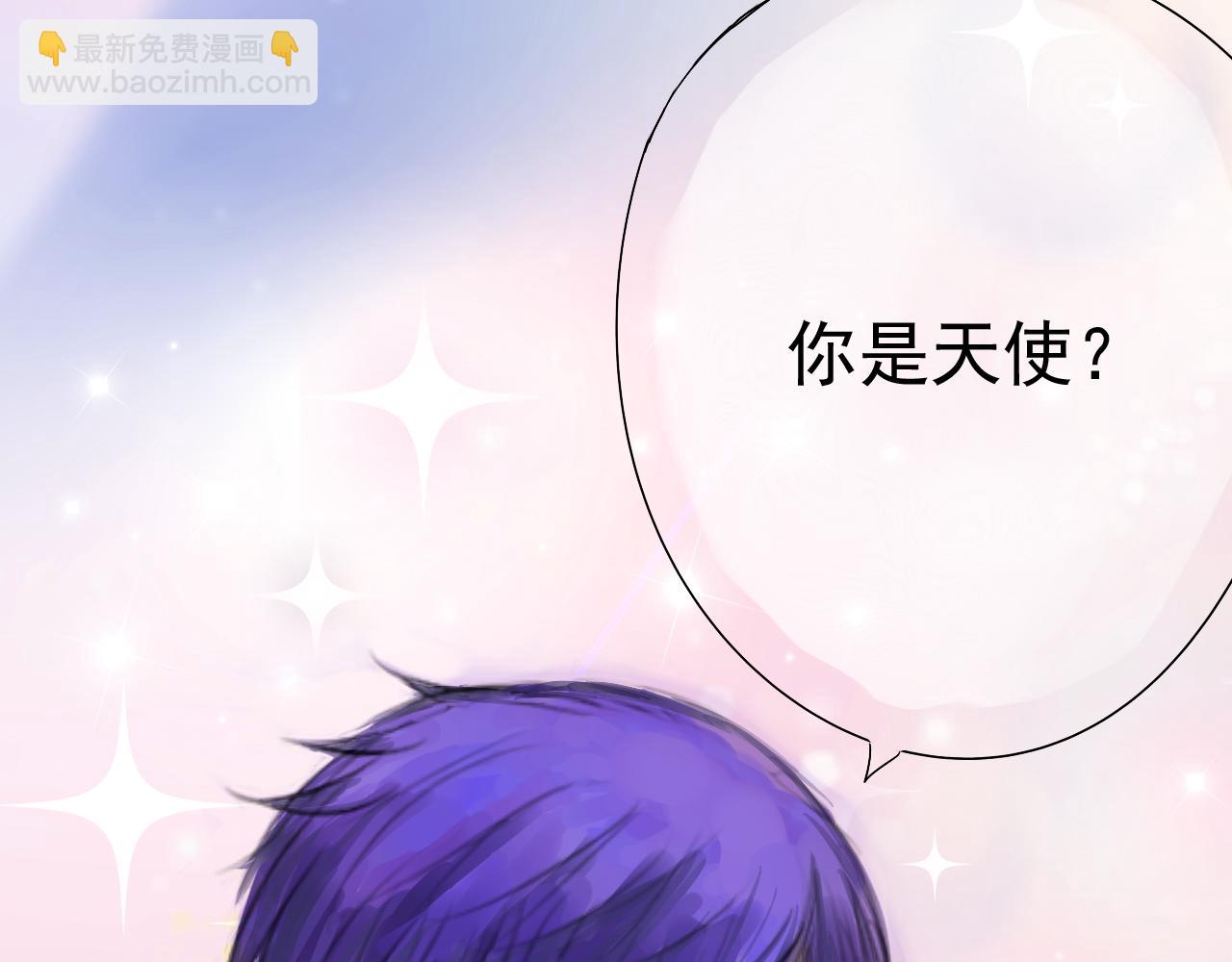 《幽幽知我心》第八天 雪儿 第49页