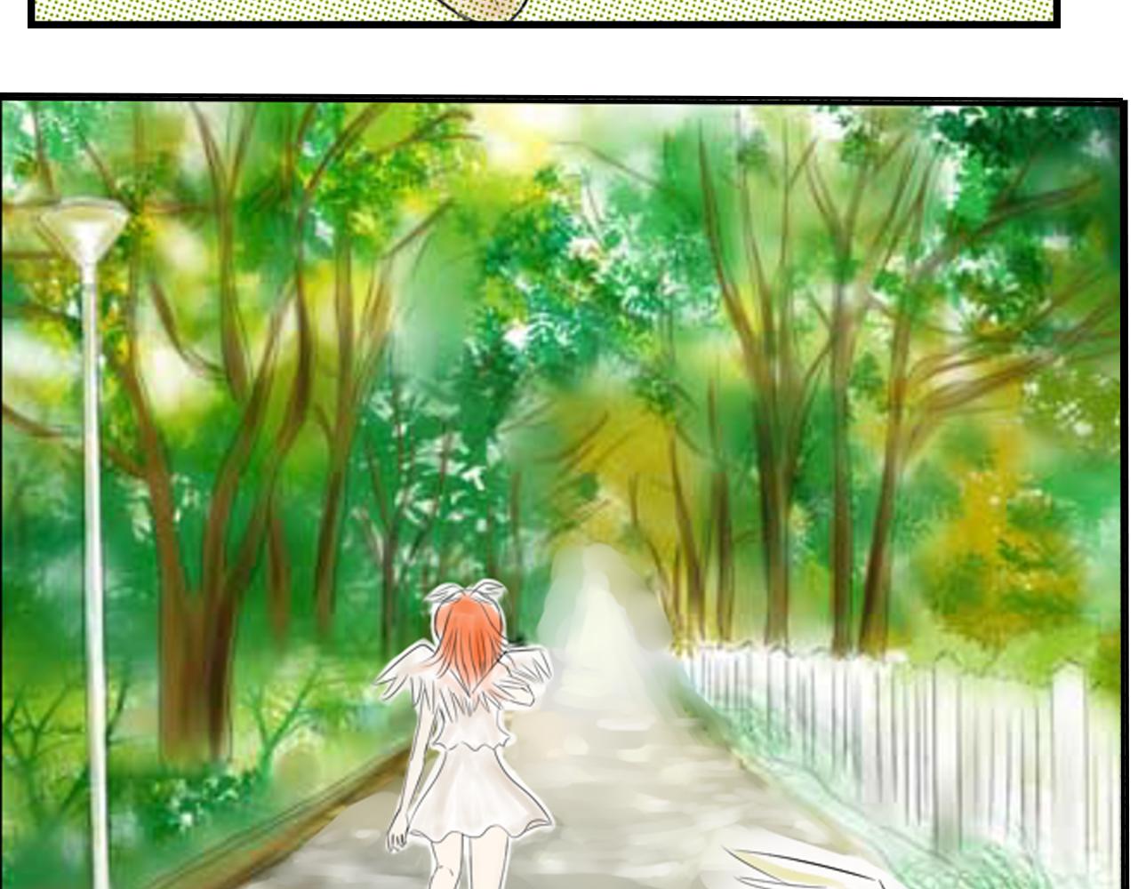 《幽幽知我心》第四天 表妹 第15页