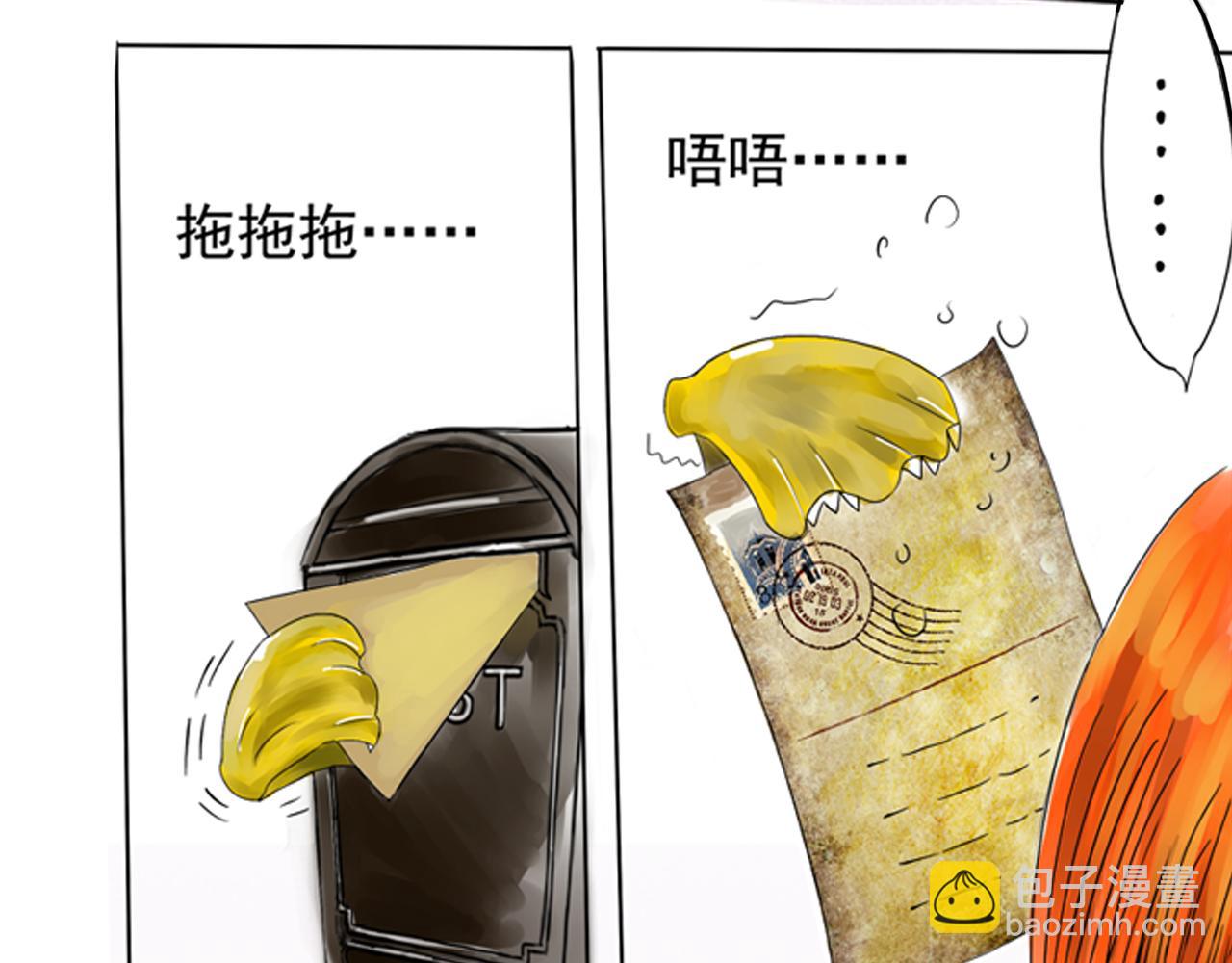 《幽幽知我心》第四天 表妹 第21页