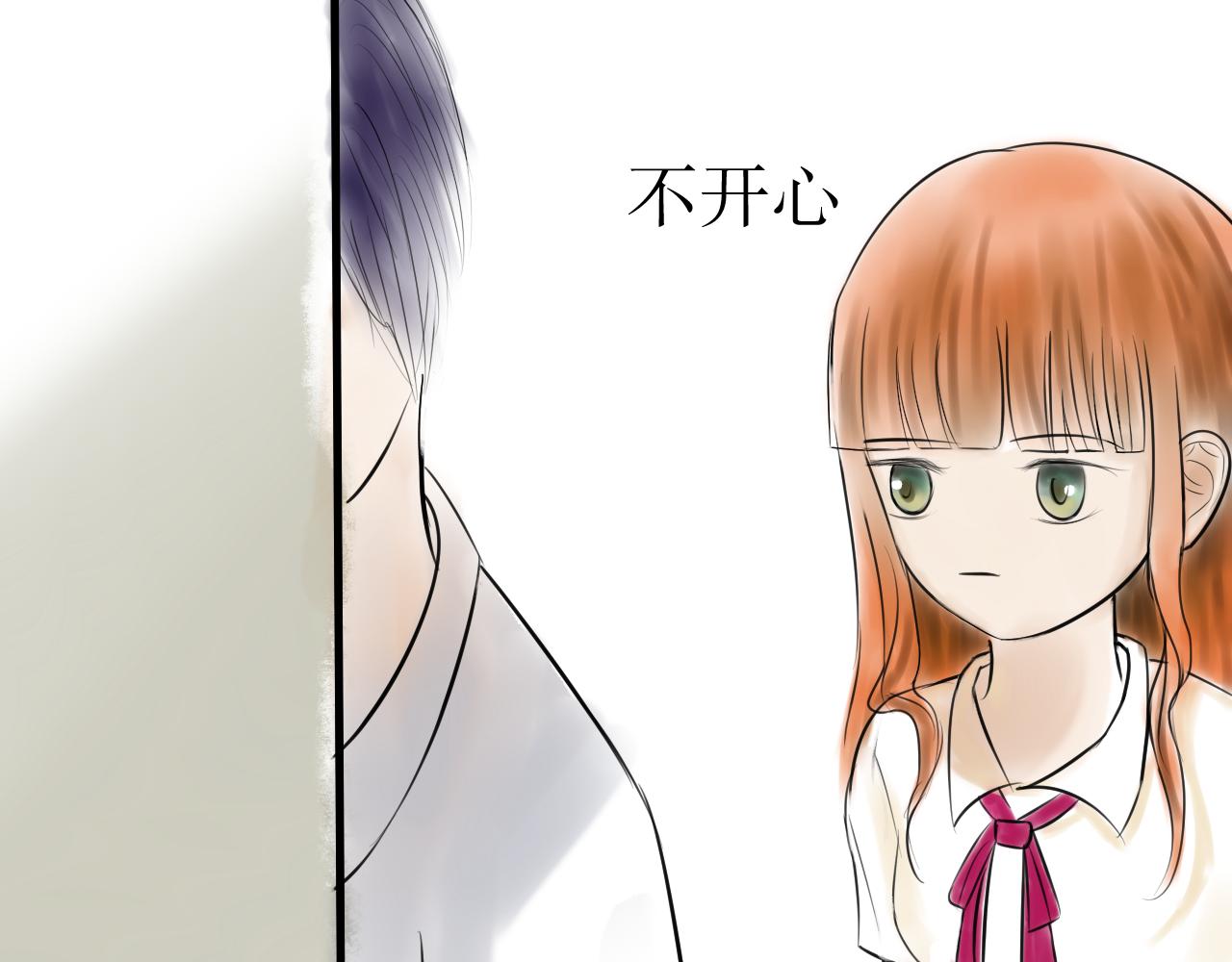 《幽幽知我心》第七天 小虎的挑战 第16页