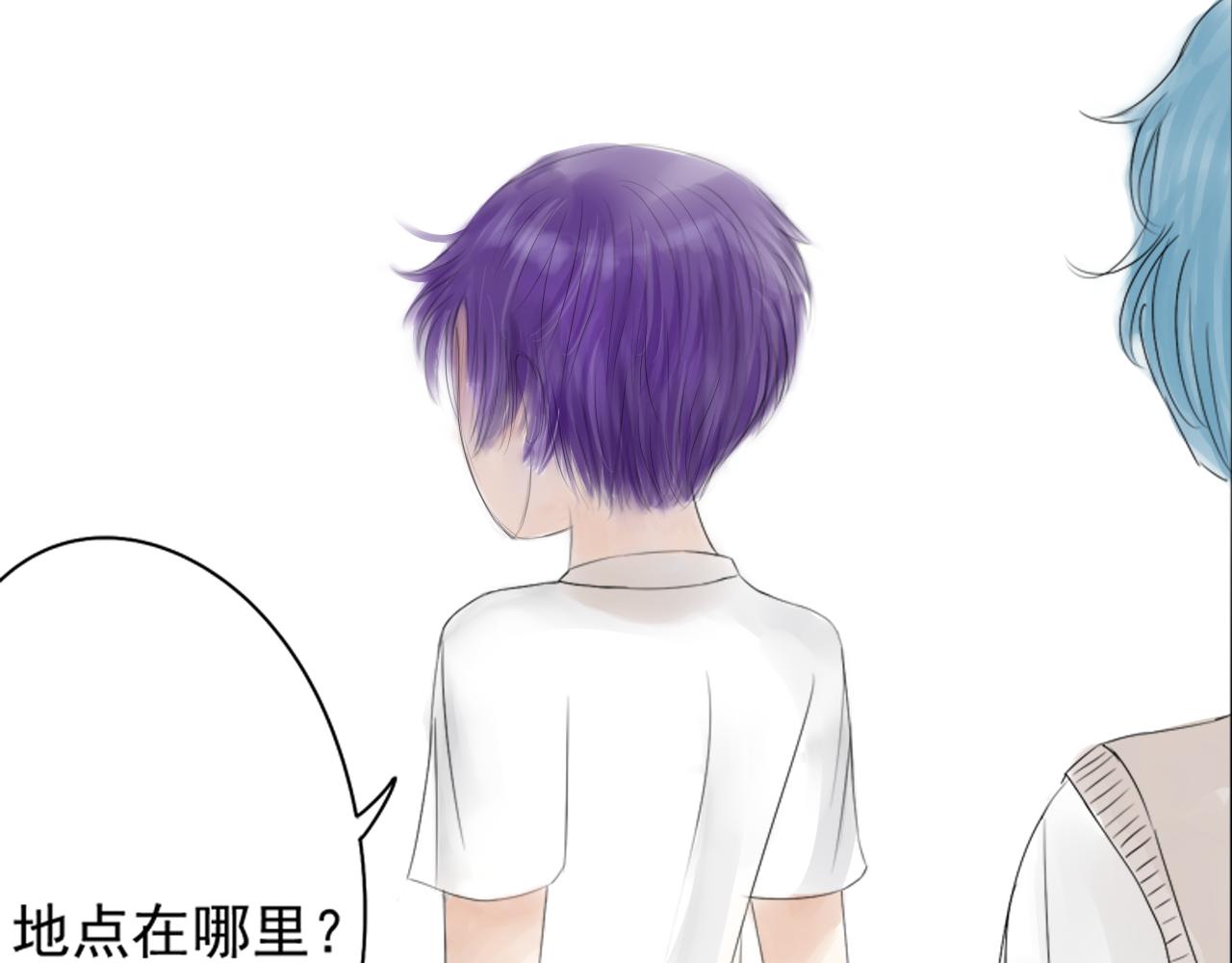 《幽幽知我心》第六天小岛遥 第22页