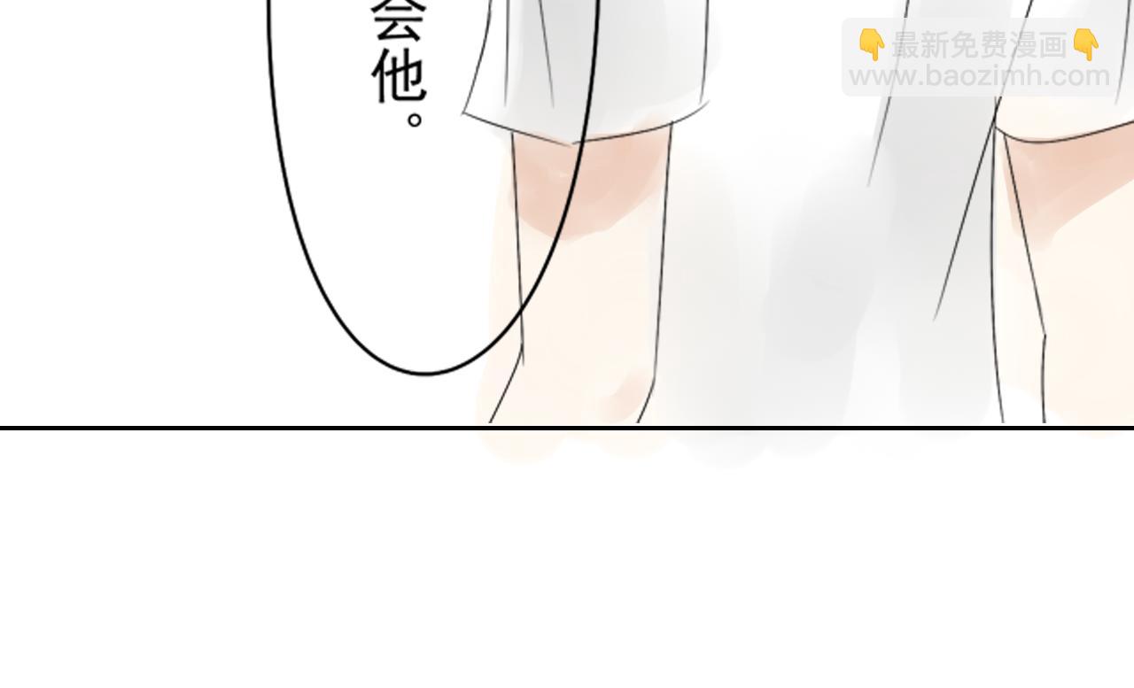 《幽幽知我心》第六天小岛遥 第25页