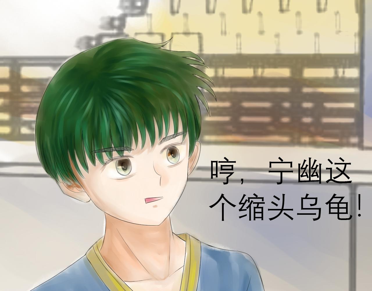 《幽幽知我心》第六天小岛遥 第33页