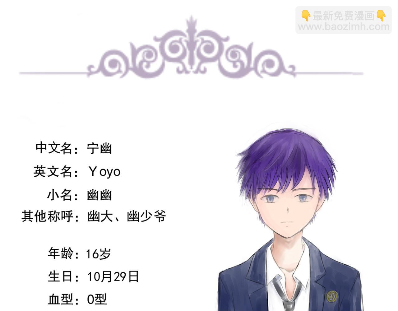 《幽幽知我心》第六天小岛遥 第48页