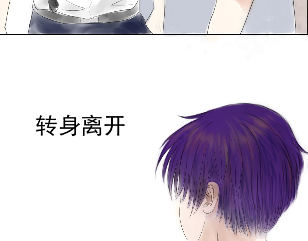 《幽幽知我心》第六天小岛遥 第18页