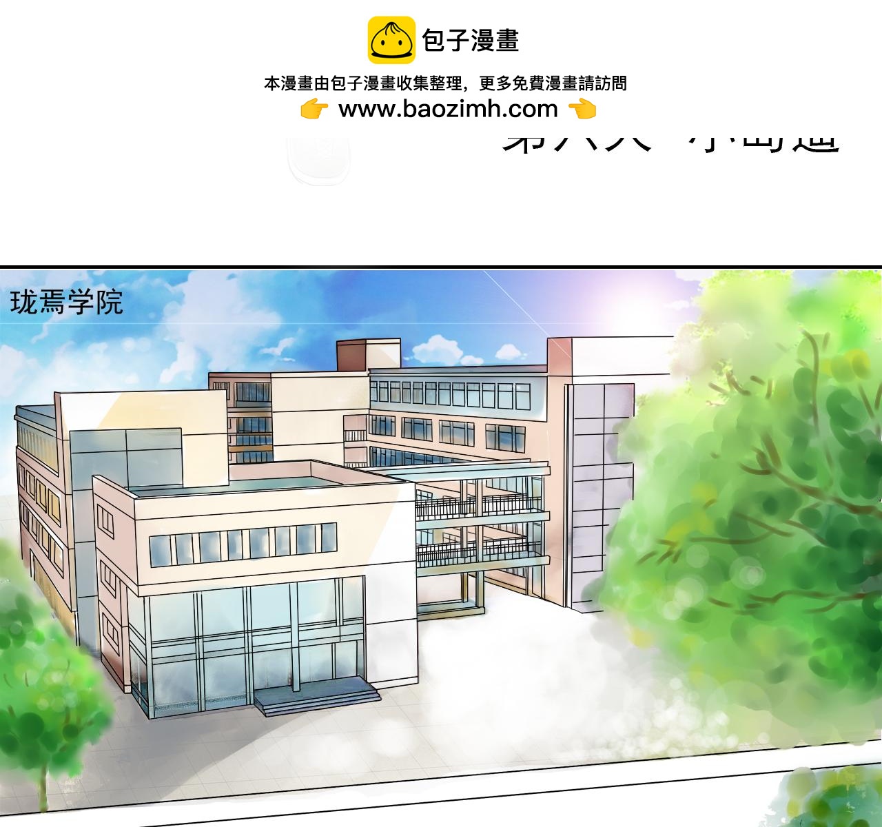 《幽幽知我心》第六天小岛遥 第2页