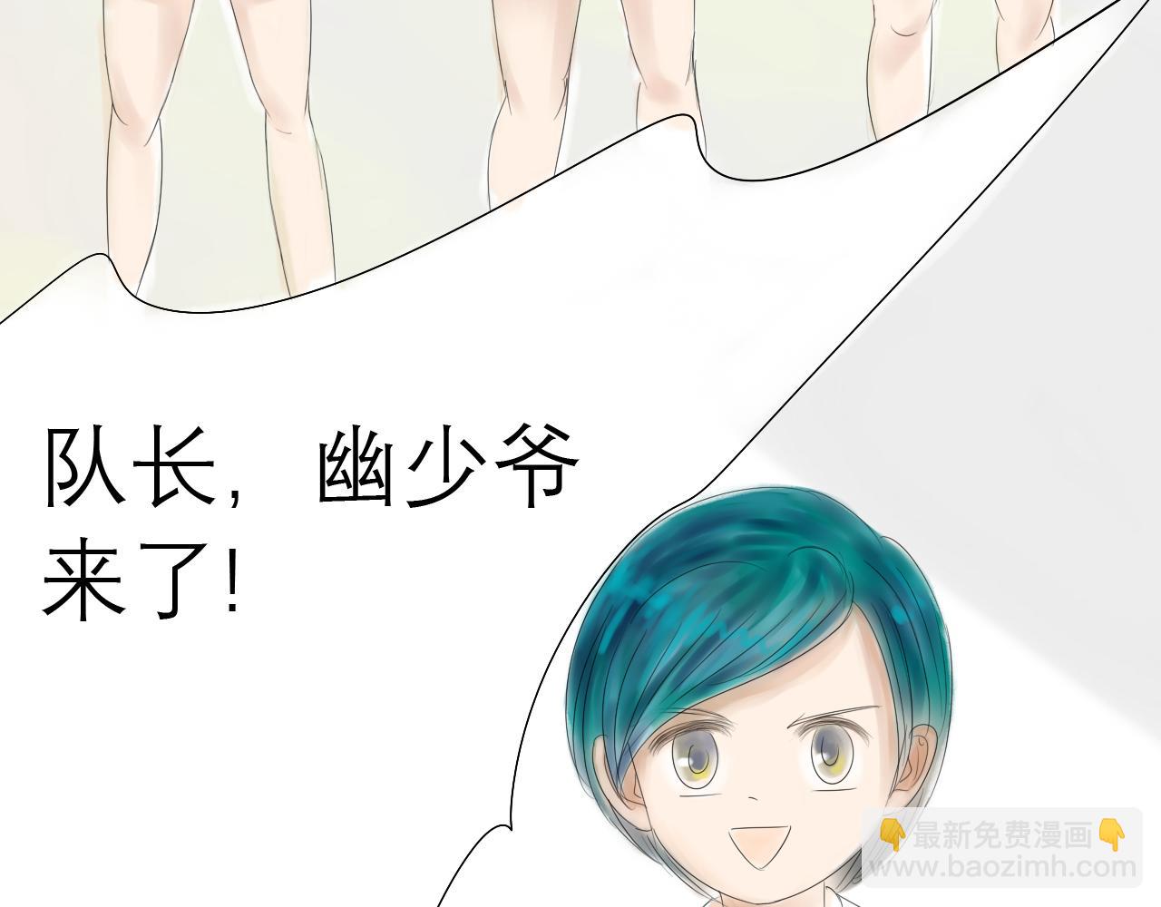 《幽幽知我心》第六天小岛遥 第39页