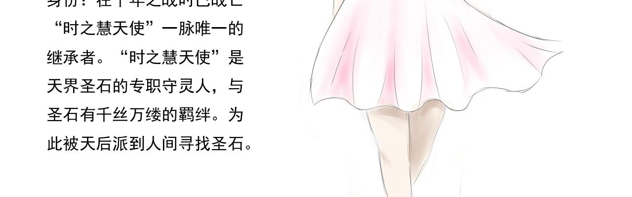 《幽幽知我心》第六天小岛遥 第47页