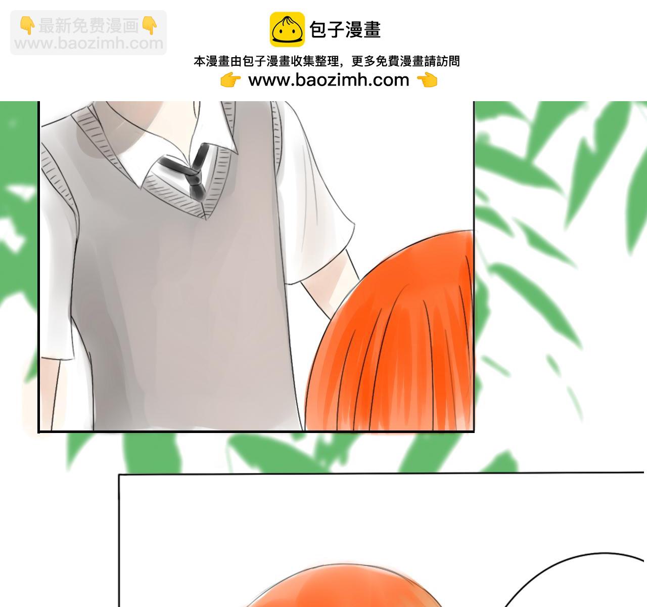 《幽幽知我心》第六天小岛遥 第8页