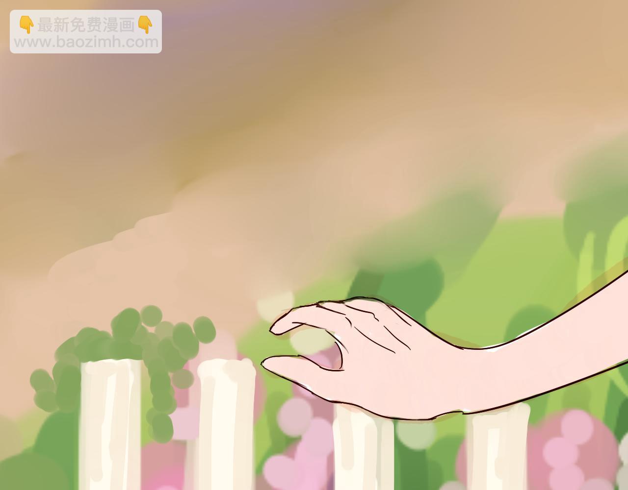 《幽幽知我心》第九天 幽幽花园 第28页