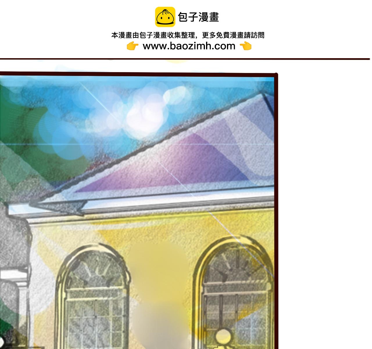 《幽幽知我心》第九天 幽幽花园 第2页