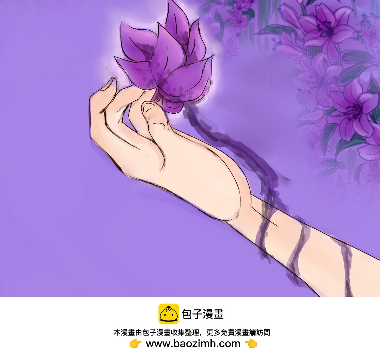 《幽幽知我心》第九天 幽幽花园 第50页